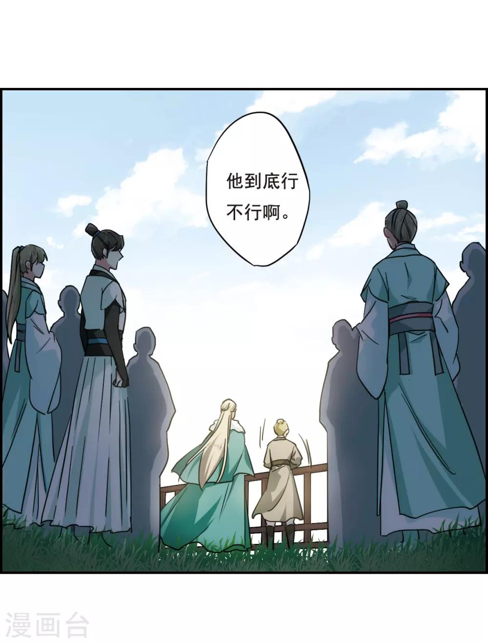 第67话 弩320