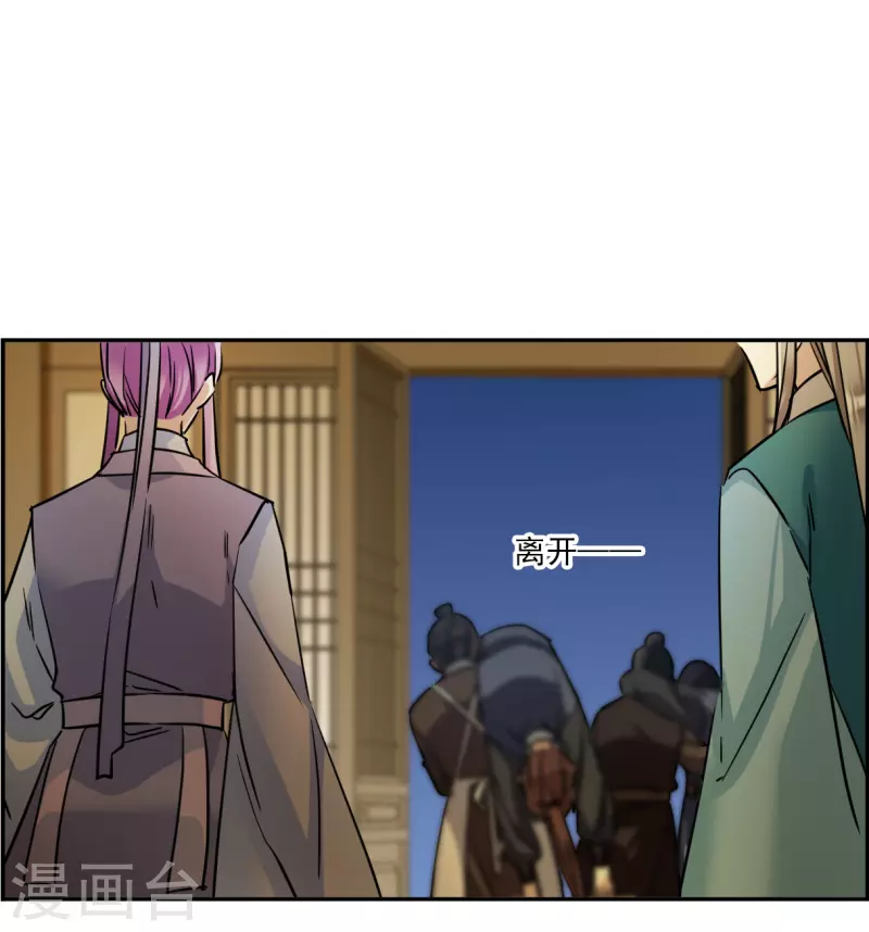 第314话 我有一个朋友17