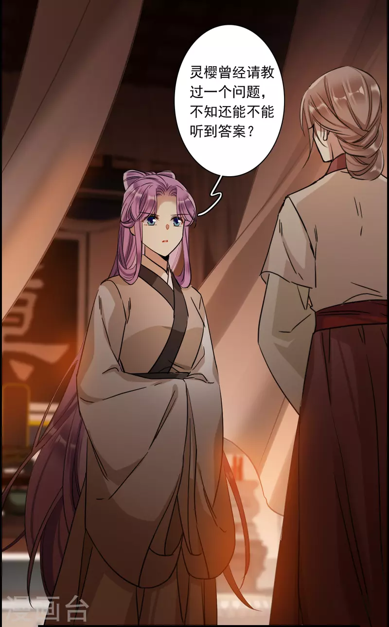 第263话 大婚13