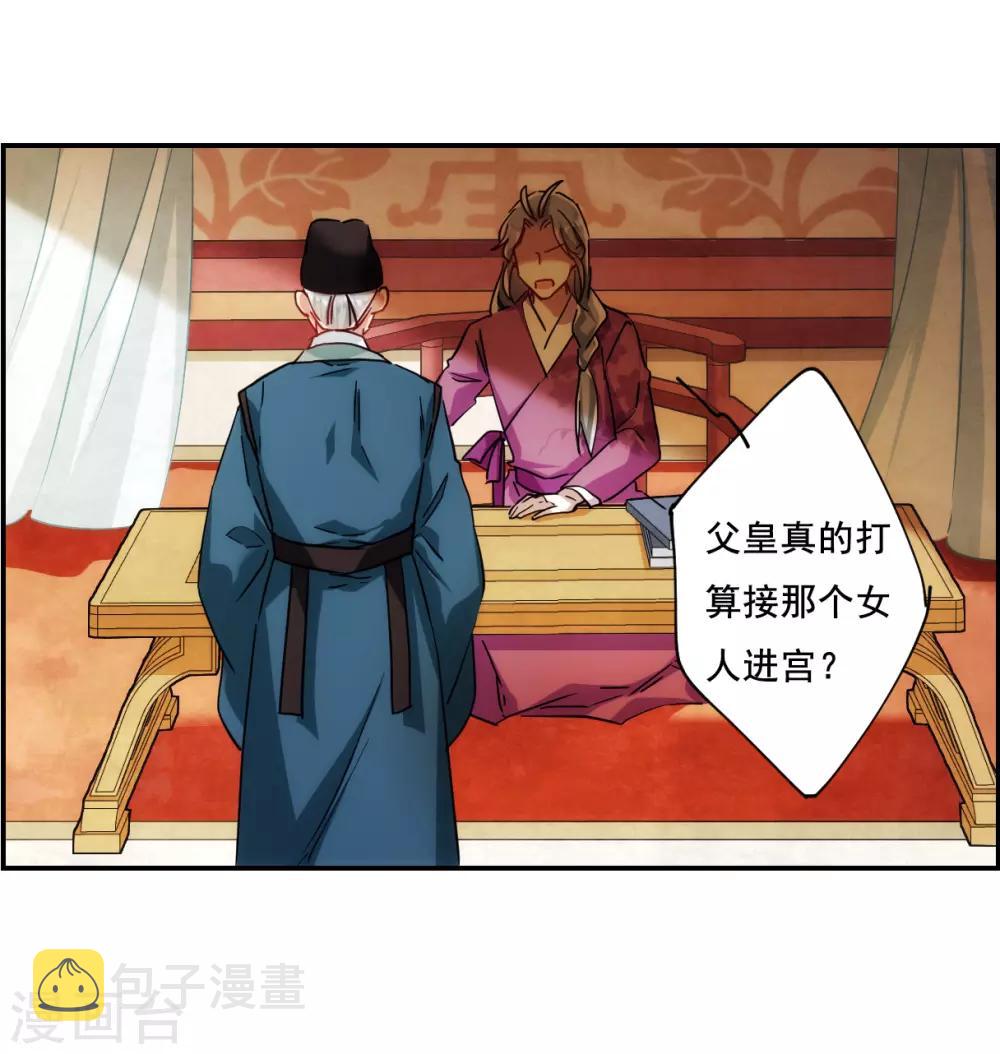 第83话 坠崖314