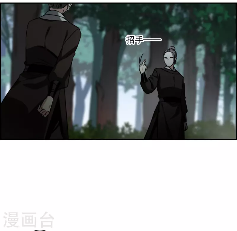 第280话 不逢其时123