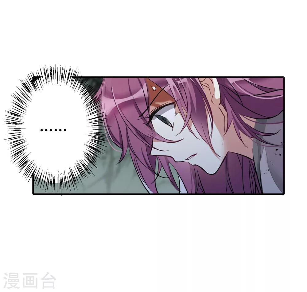 第6话 离奇命案217