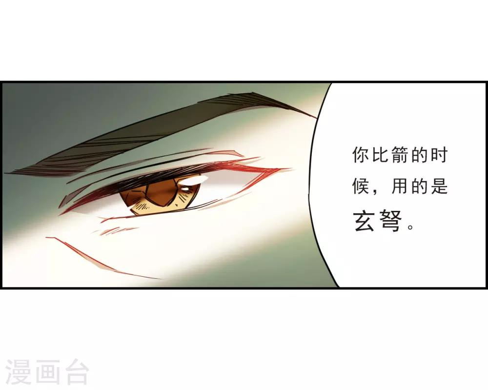 第72话 衷心217