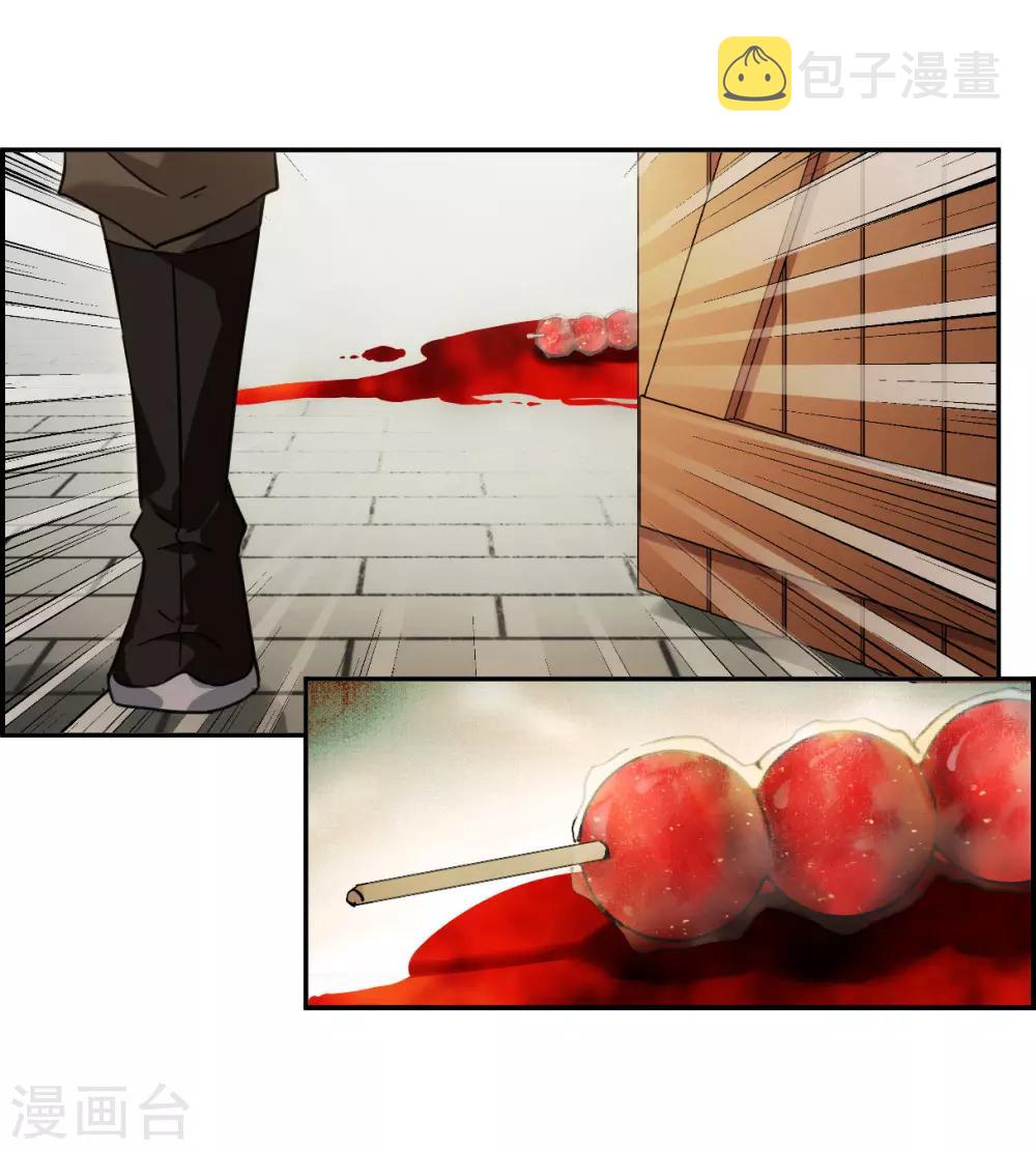 第113话 铁匠赵胜29