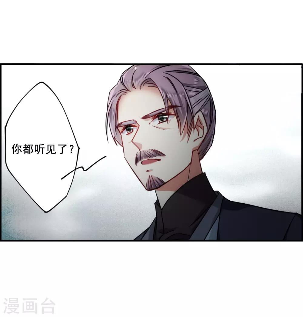 第101话 父亲23