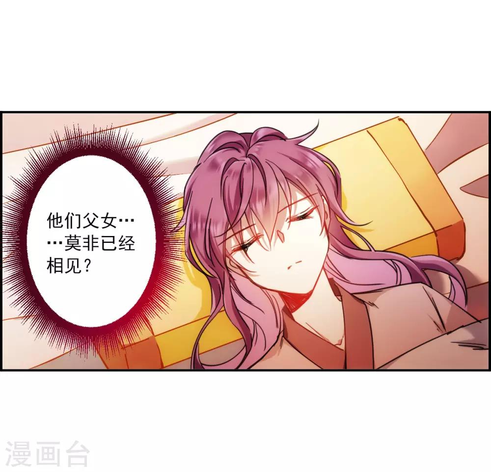 第111话 火灾7