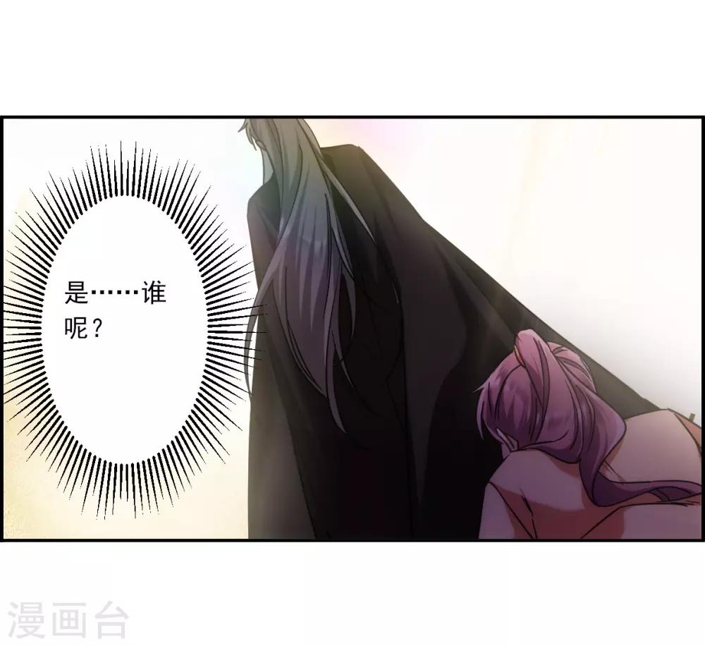 第126话 重逢116