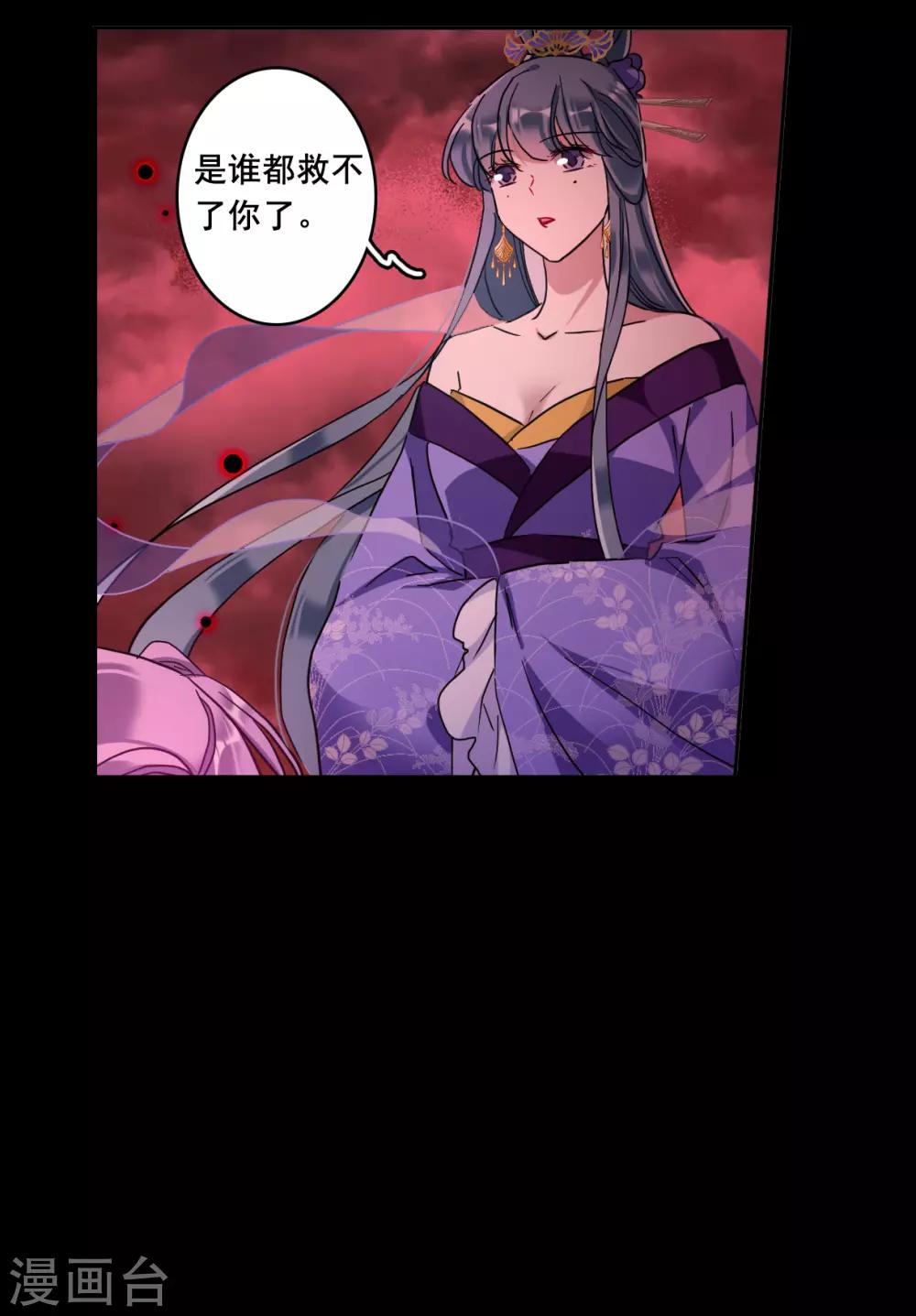 第157话 故人归来48