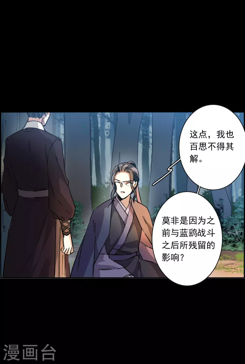 第229话 暗箭414