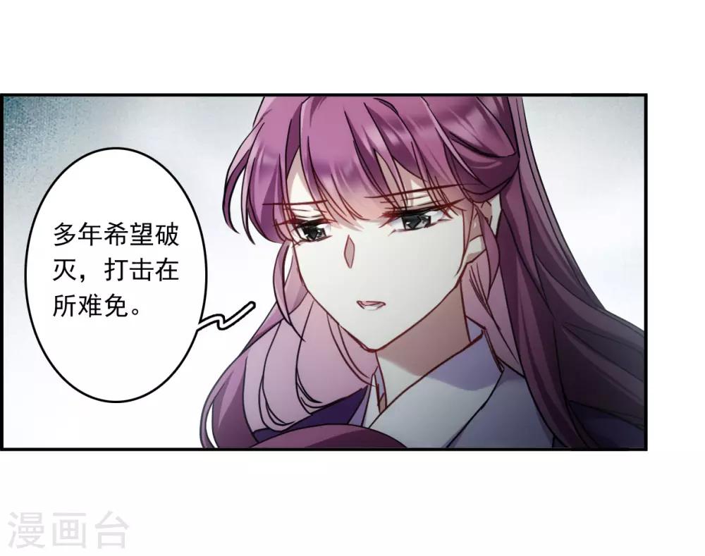 第134话 相依爲命416