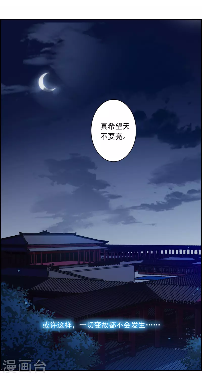 第357话 废后之死223