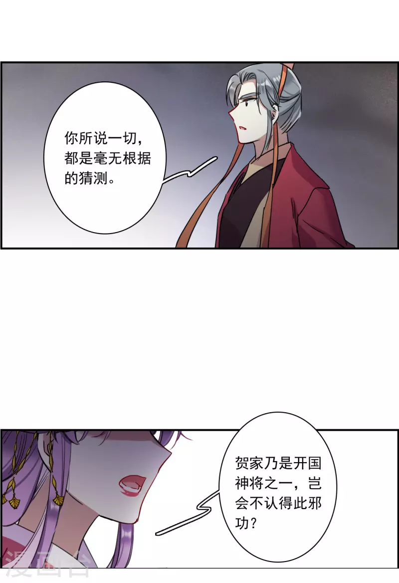 第268话 坤樱215