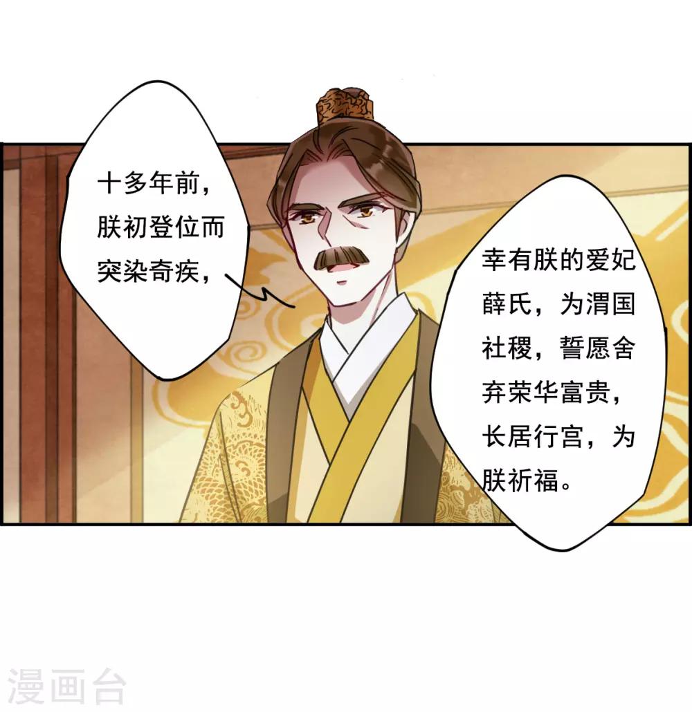 第89话 异国他乡123
