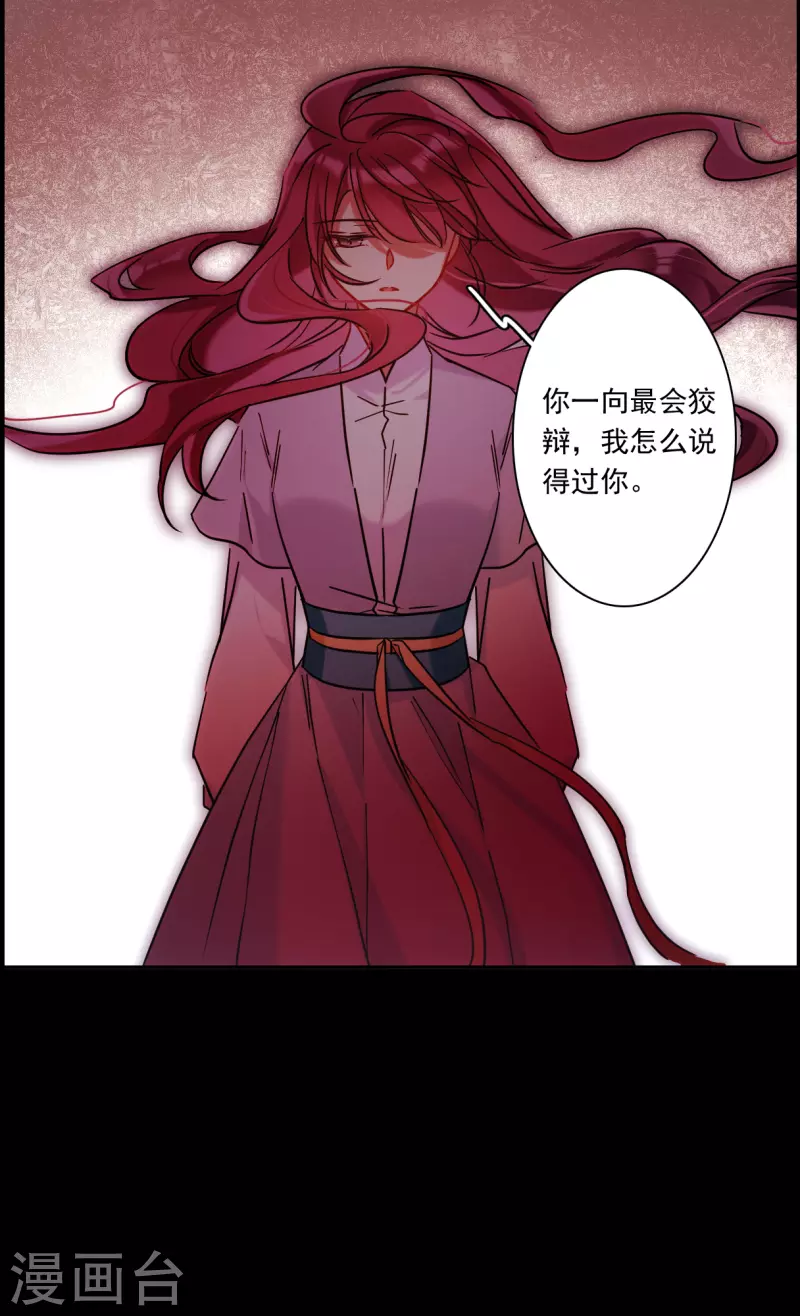 第226话 暗箭14