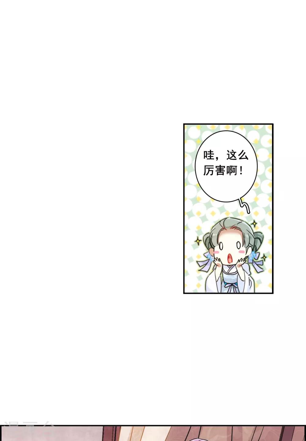 第161话 良机322