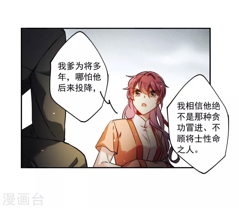 第118话 离开昆国333