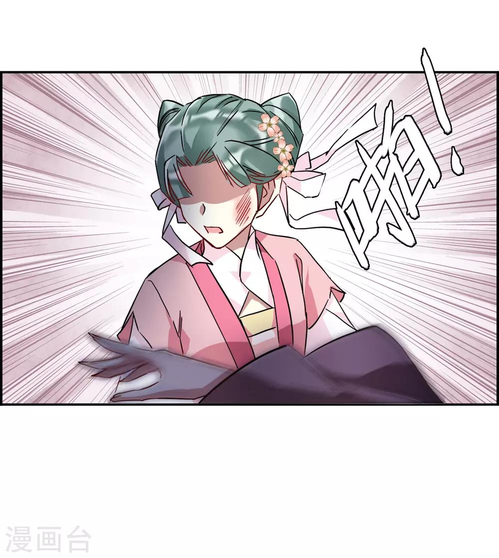 第143话 失踪的少女434