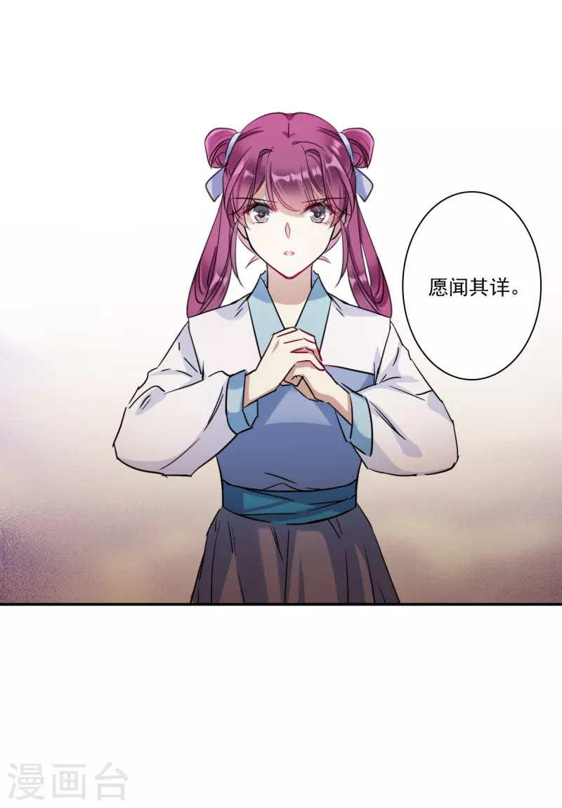 第253话 信217