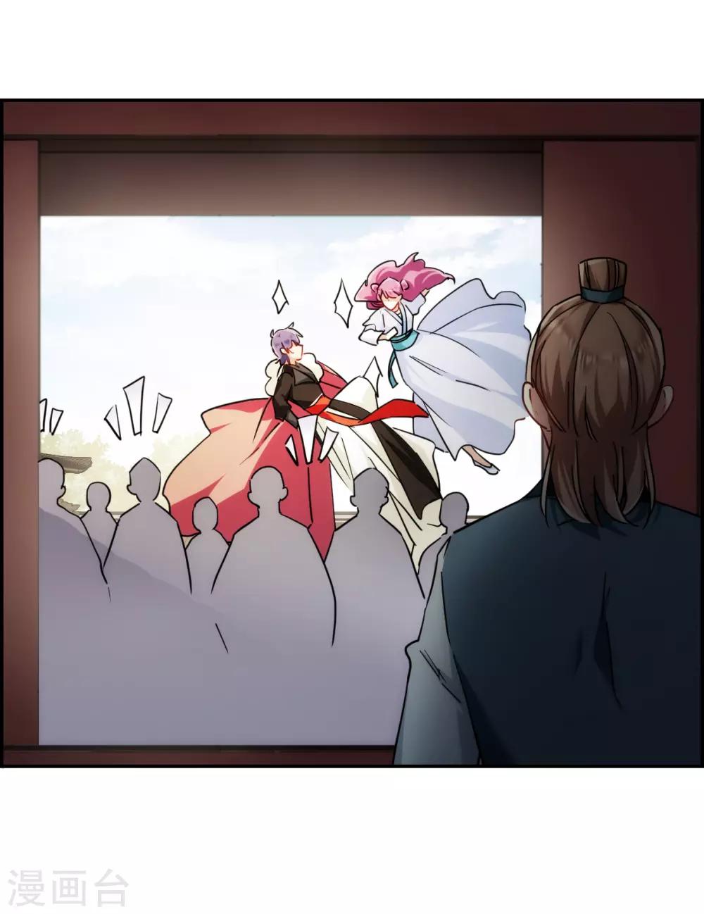 第74话 隐情15