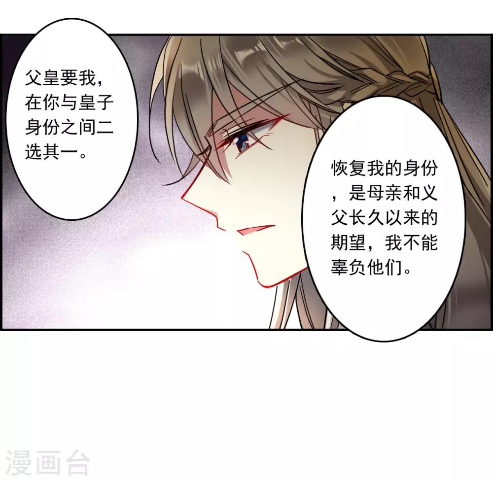 第129话 重逢424