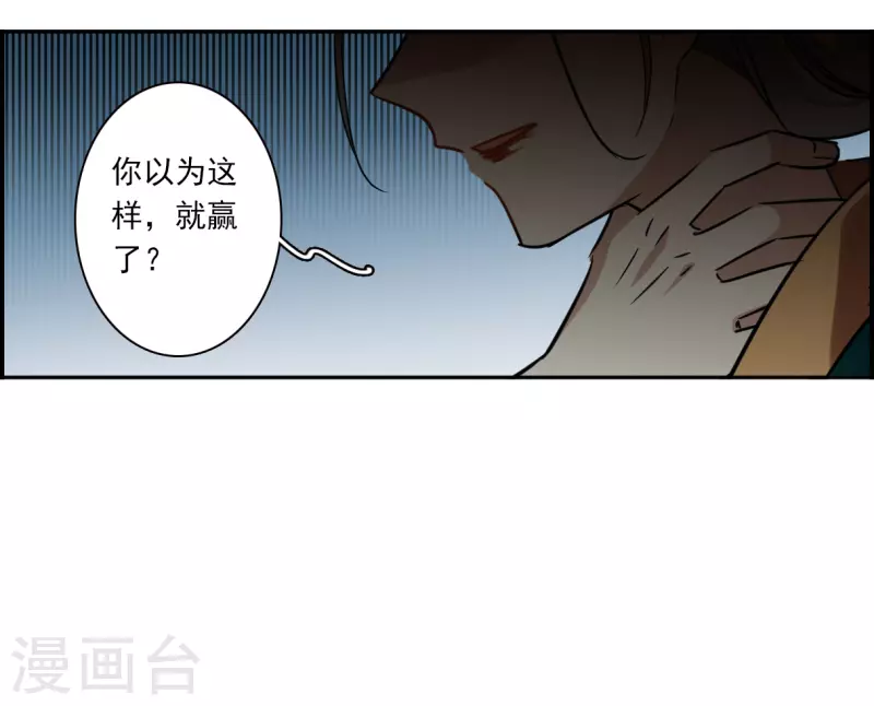 第355话 真正的家人44