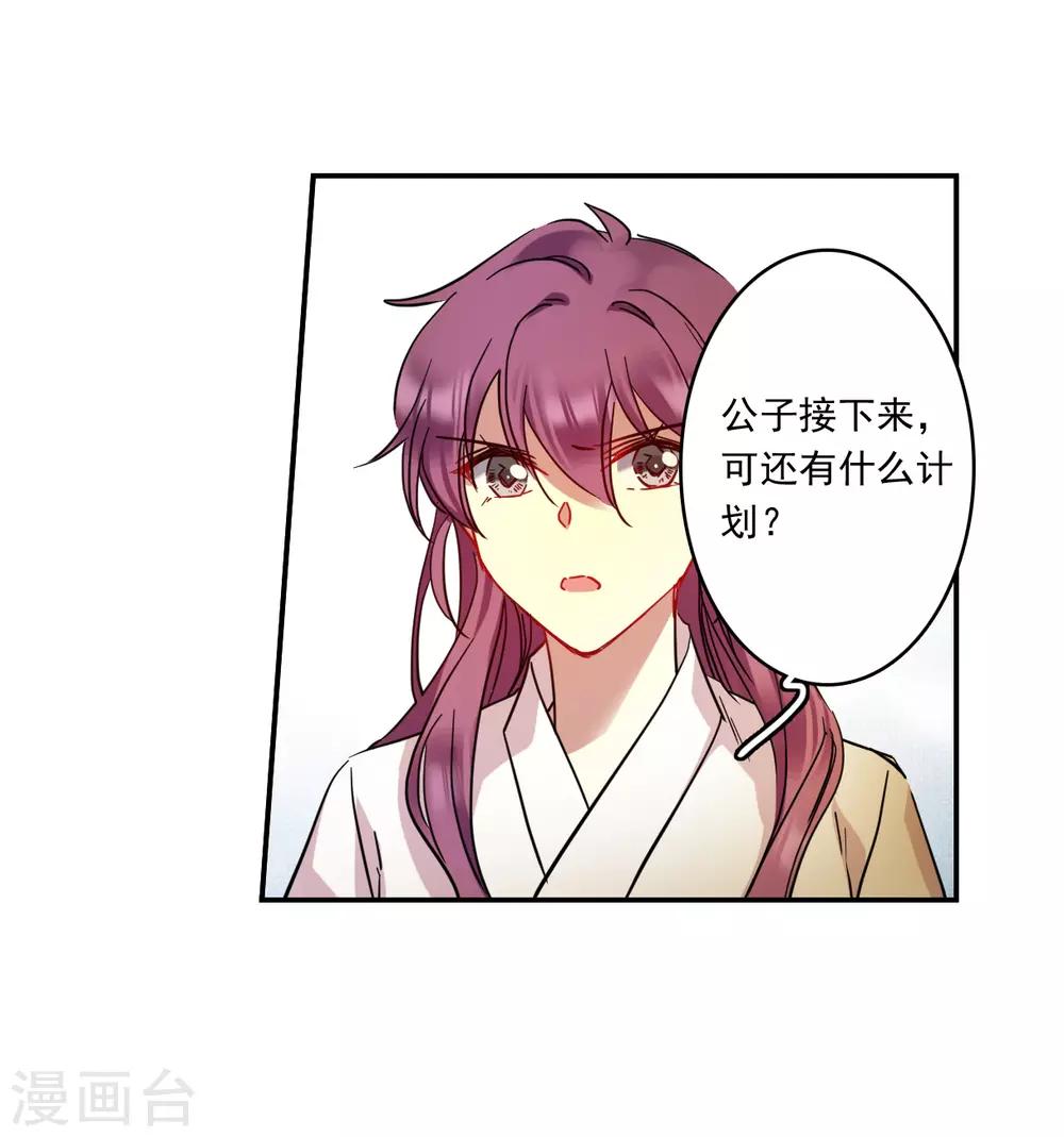 第129话 重逢428
