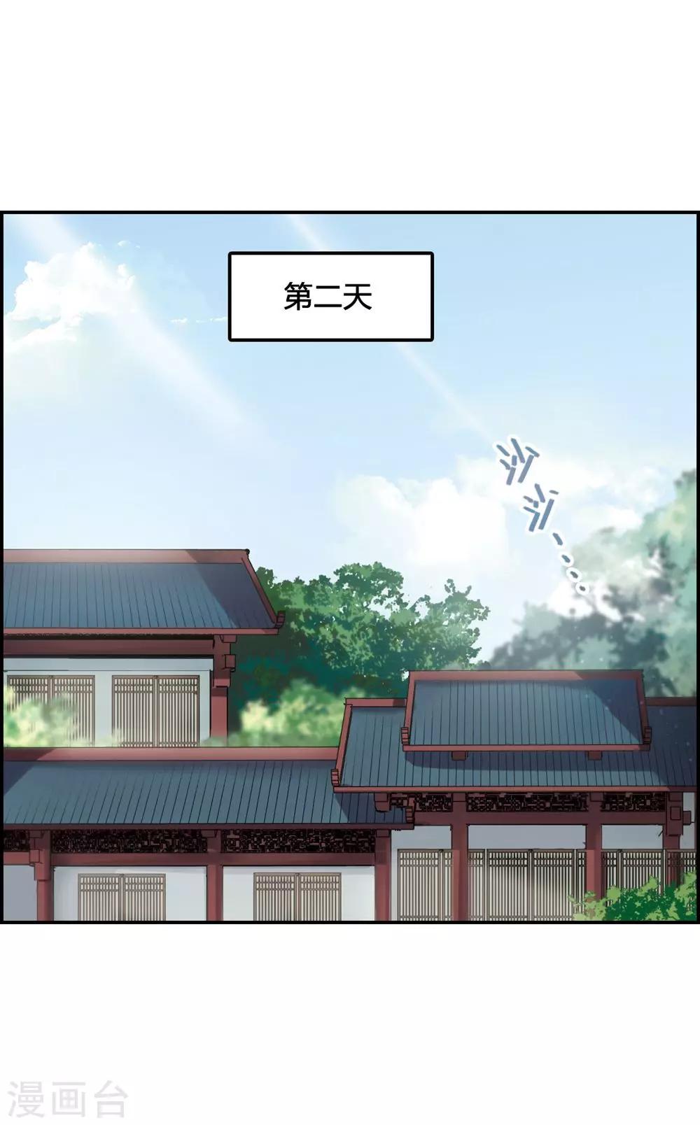 第5话 离奇命案116