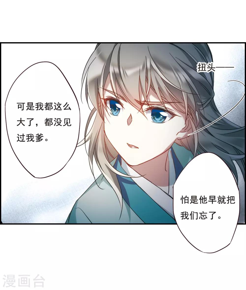第45话 回忆113