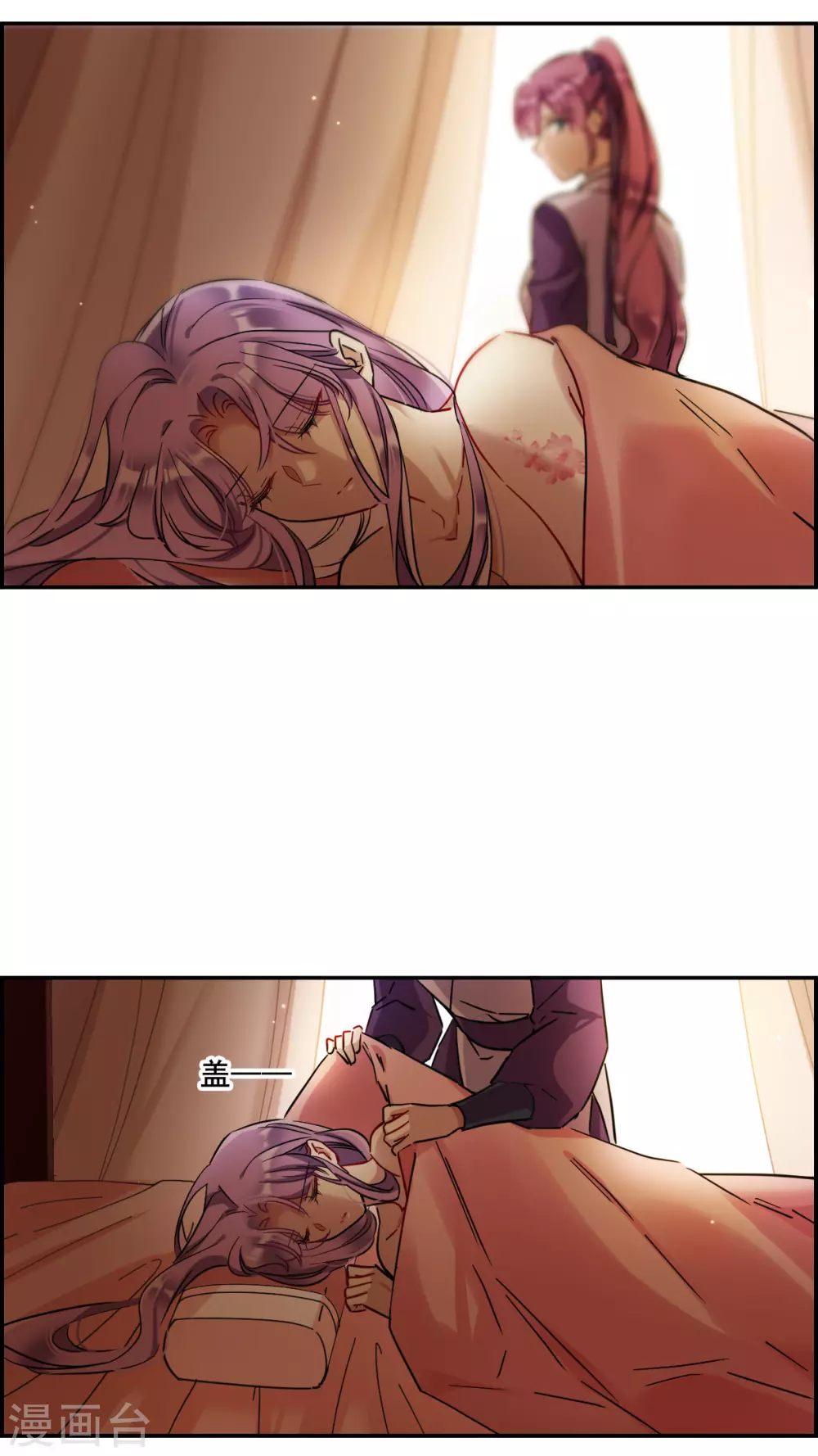 第208话 迷情香38
