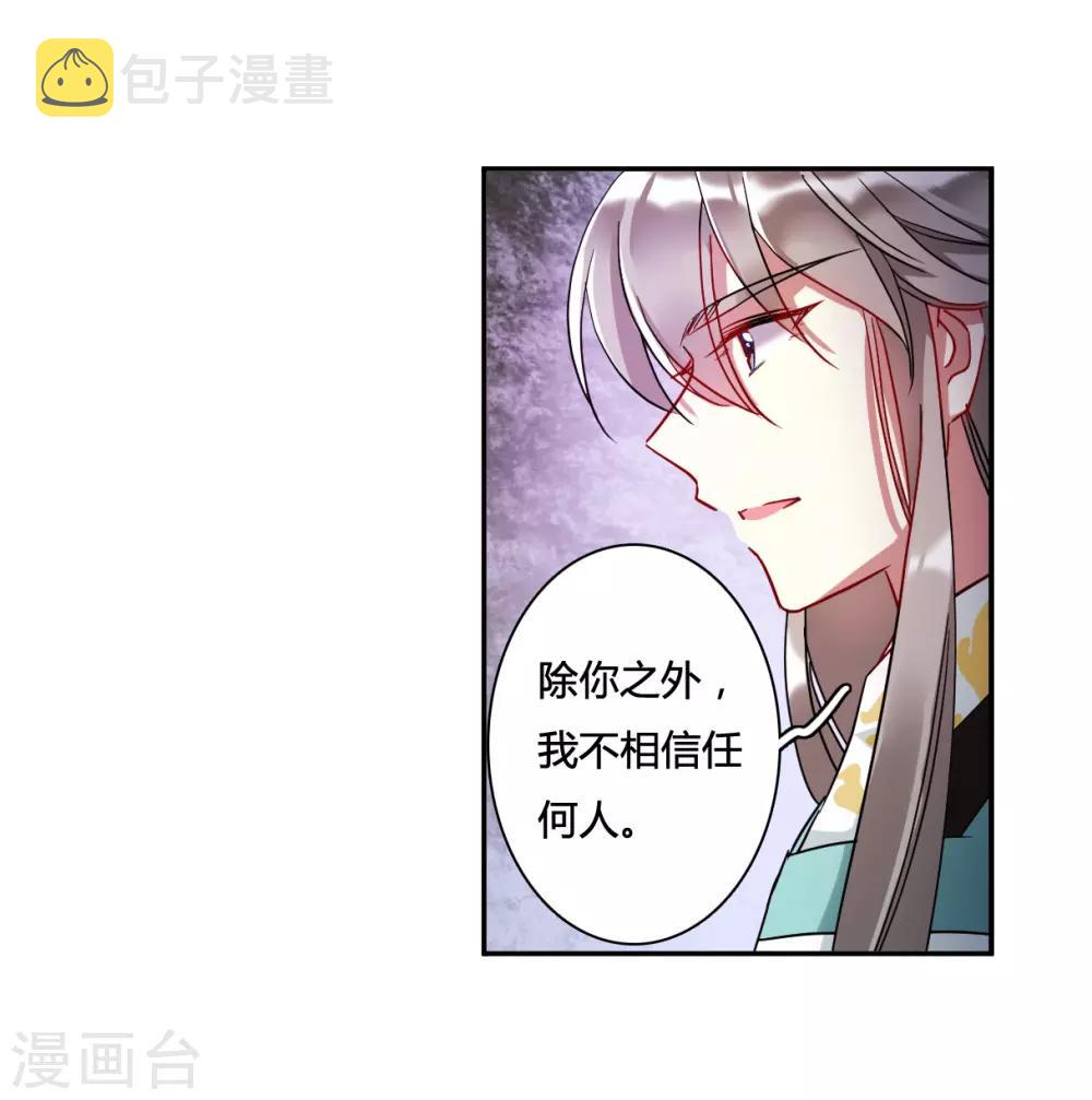 第140话 失踪的少女16