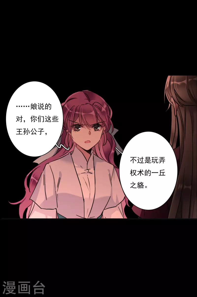 第221话 花灯节413
