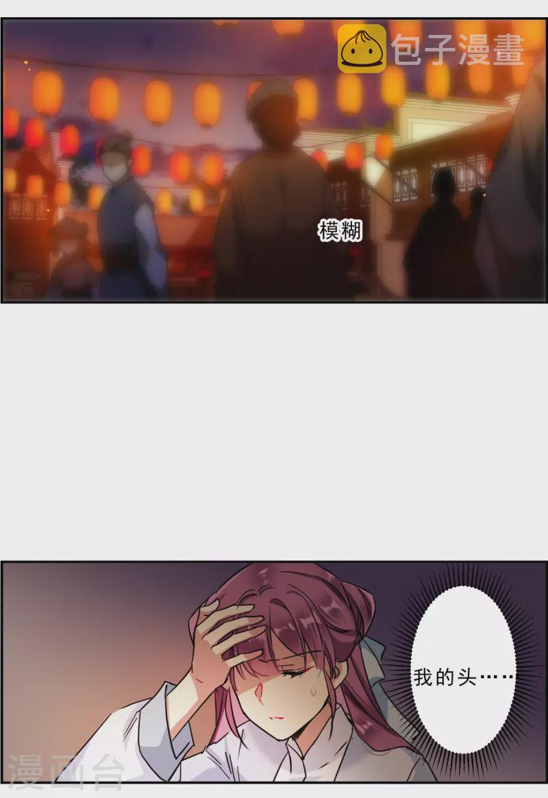 第220话 花灯节321