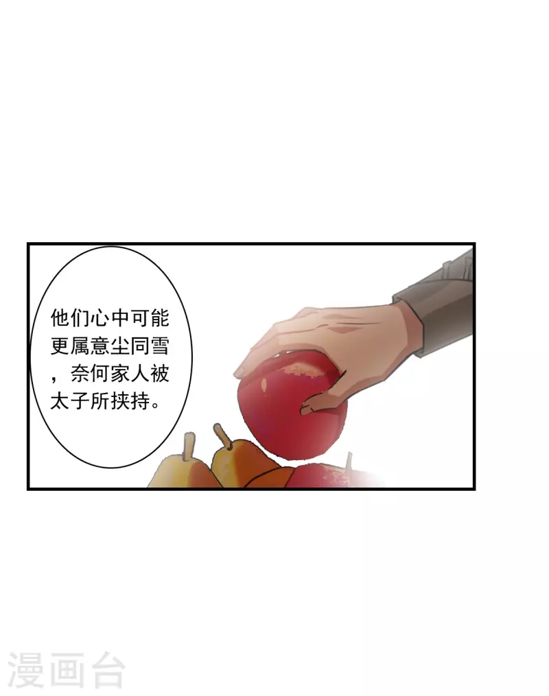 第262话 共同目标35