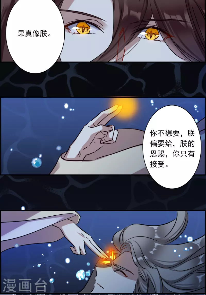 第282话 不逢其时313