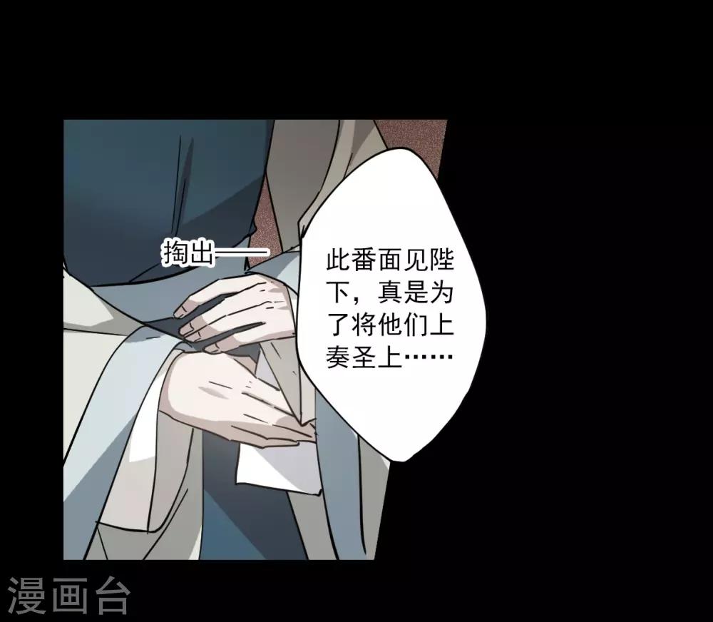 第120话 往事216