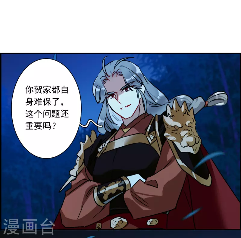 第331话 中招221