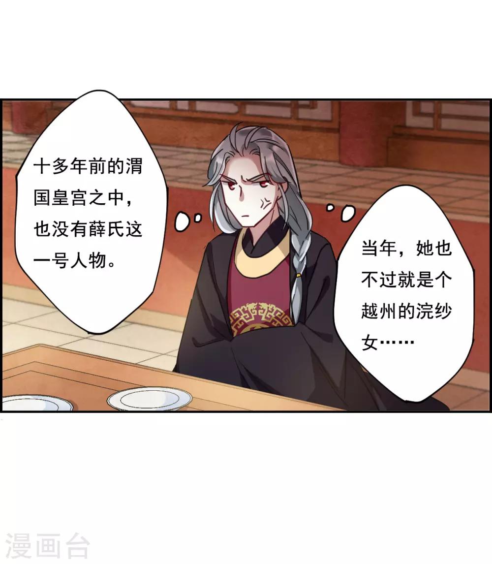 第89话 异国他乡124