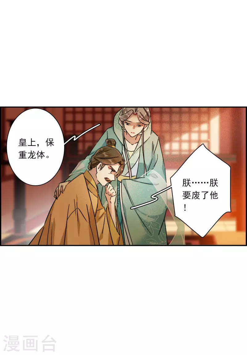第236话 逼宫38