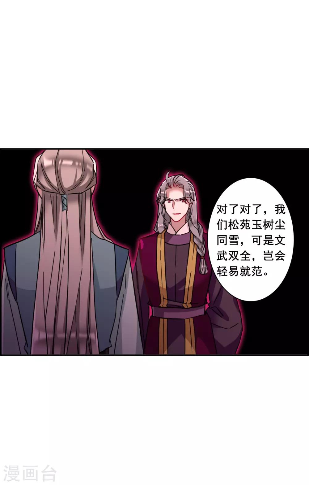 第168话 入狱225