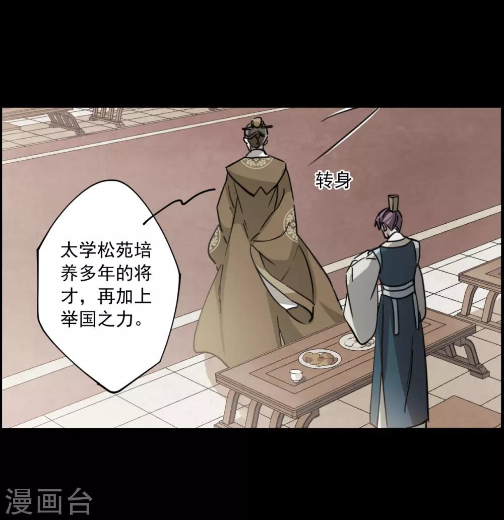 第120话 往事228