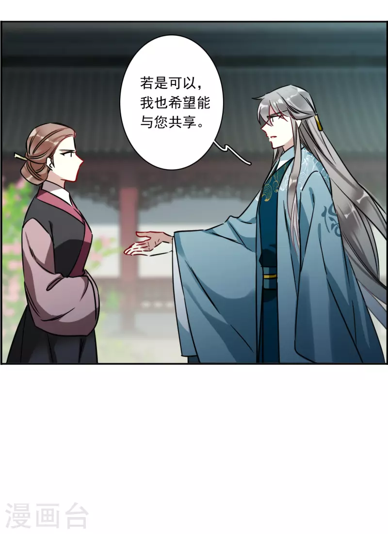 第348话 选择221