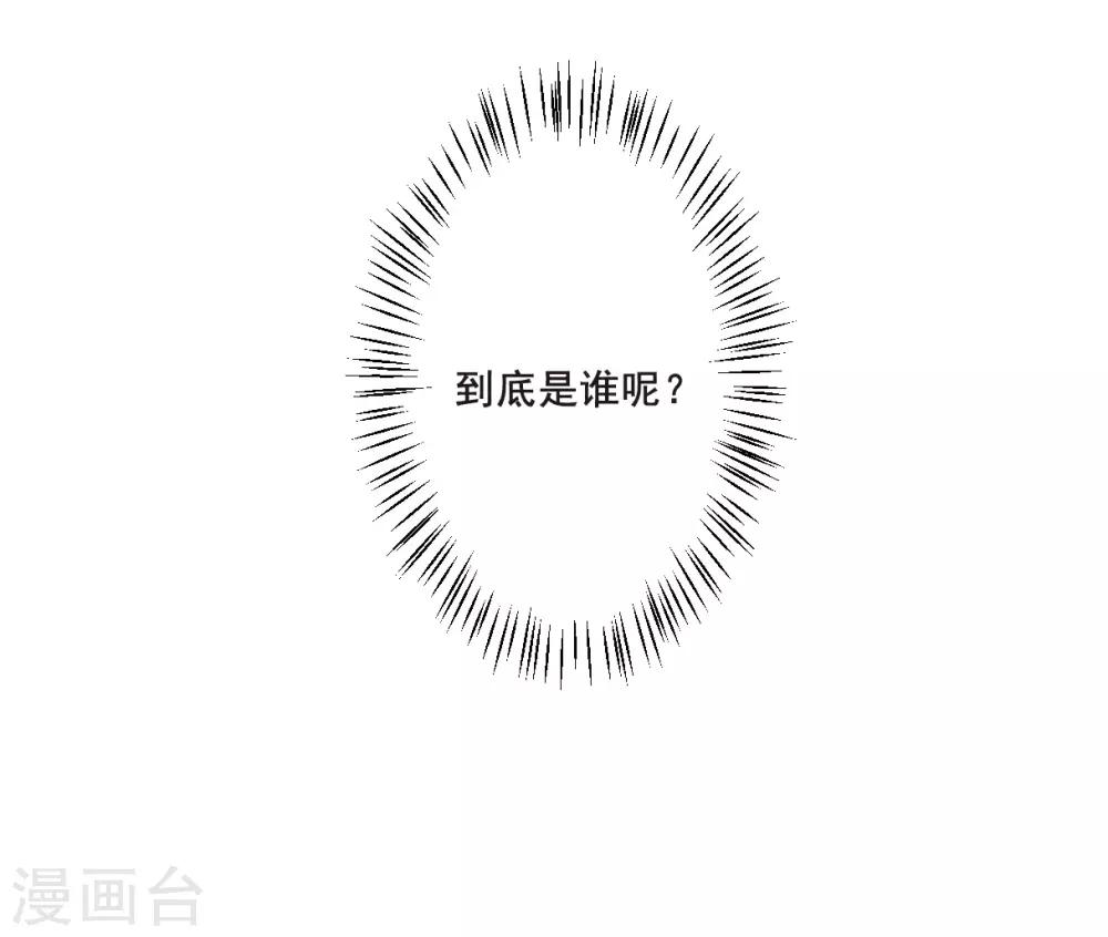 第64话 夜探将军府332