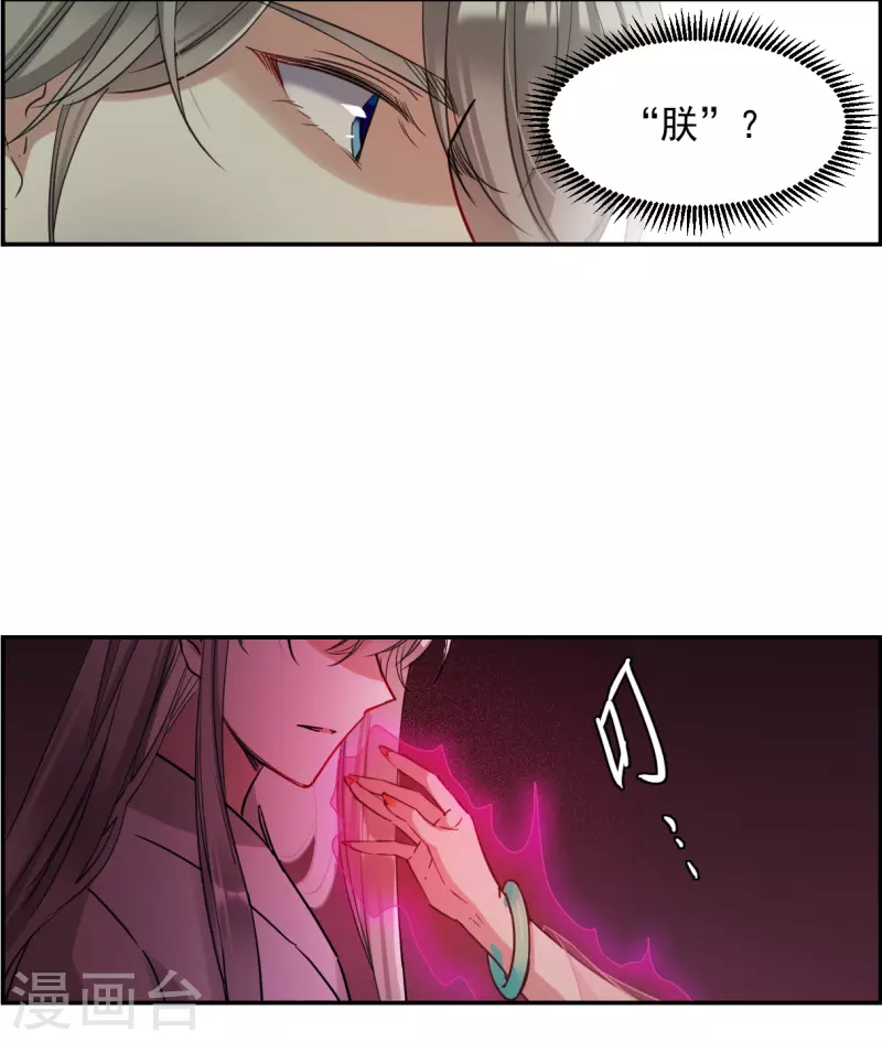 第255话 信418