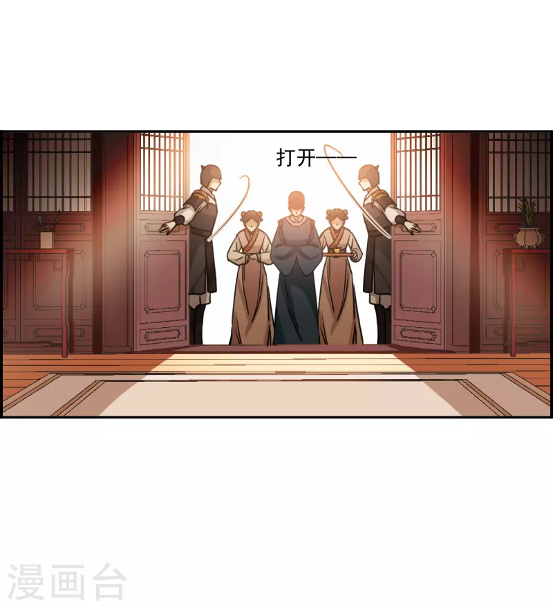 第292话 昭棠宫316