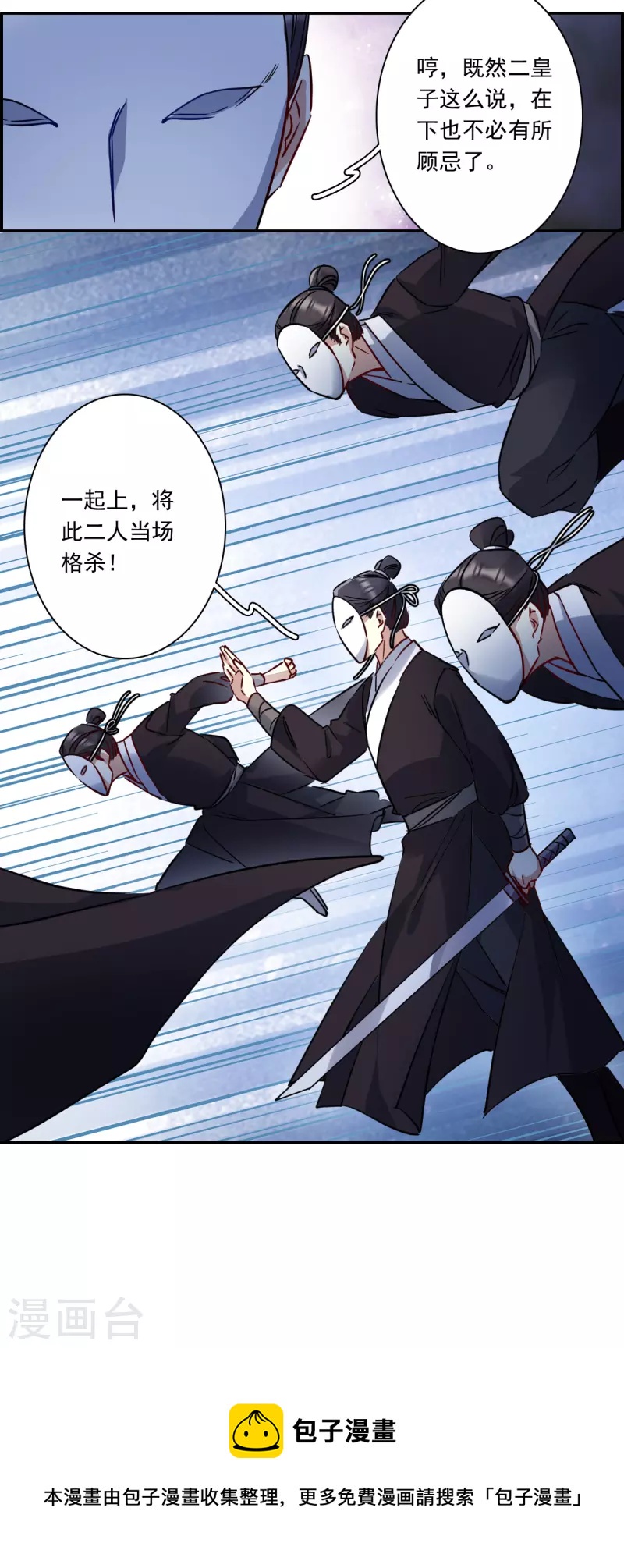 第282话 不逢其时328