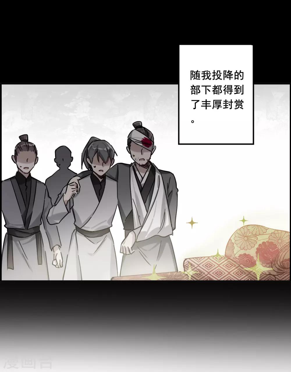 第102话 父亲326