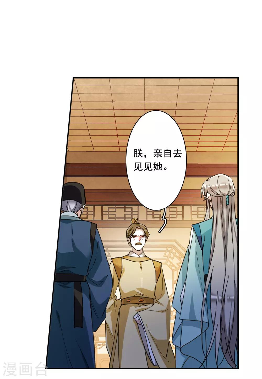 第164话 重查旧案13