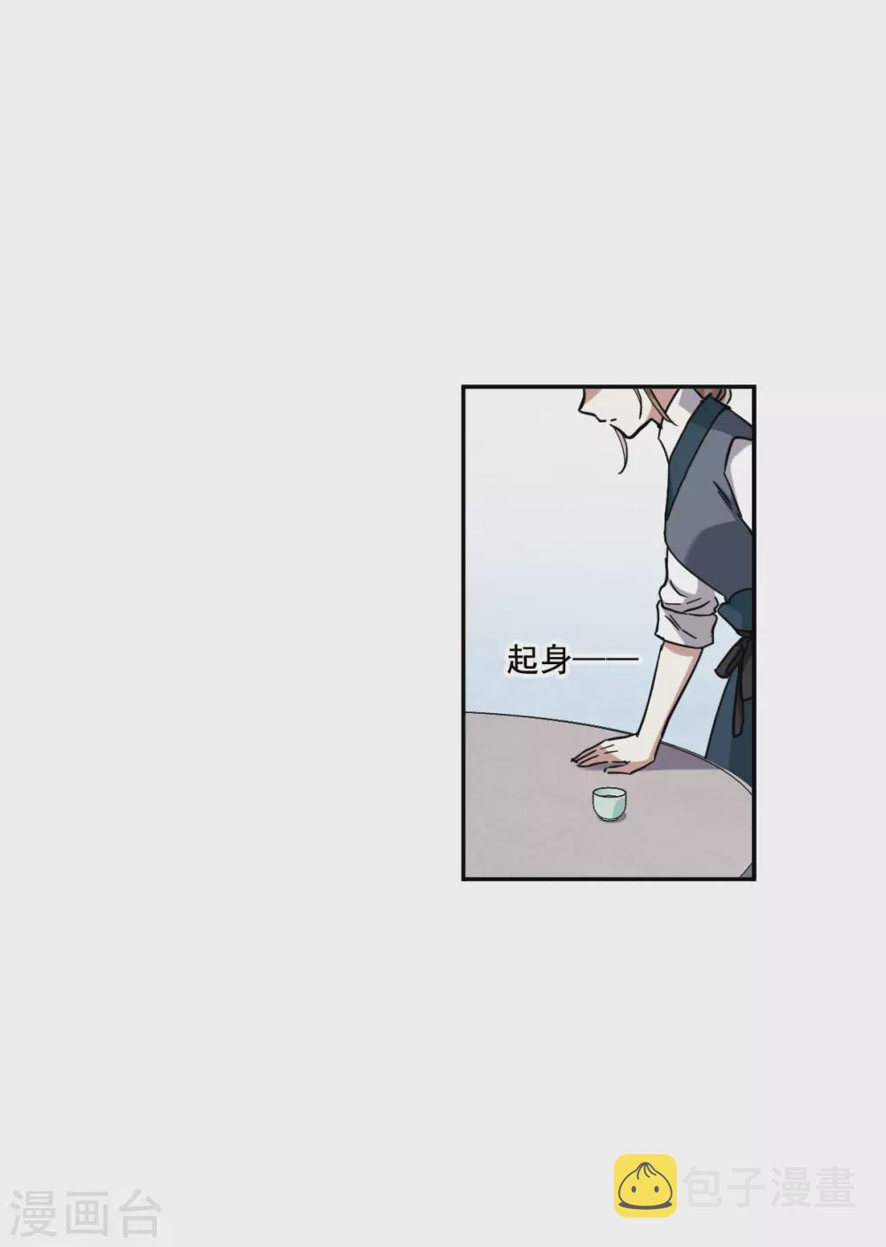 第197话 太子之位419