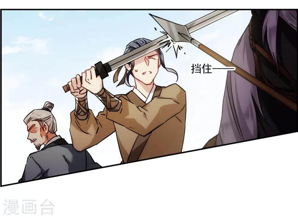 第123话 今非昔比227