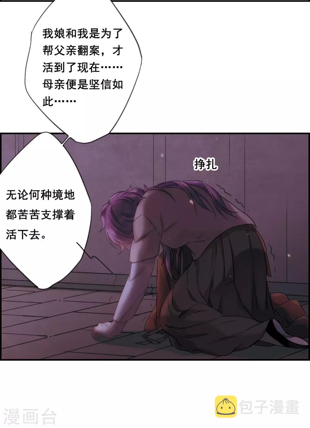第33话 真相322